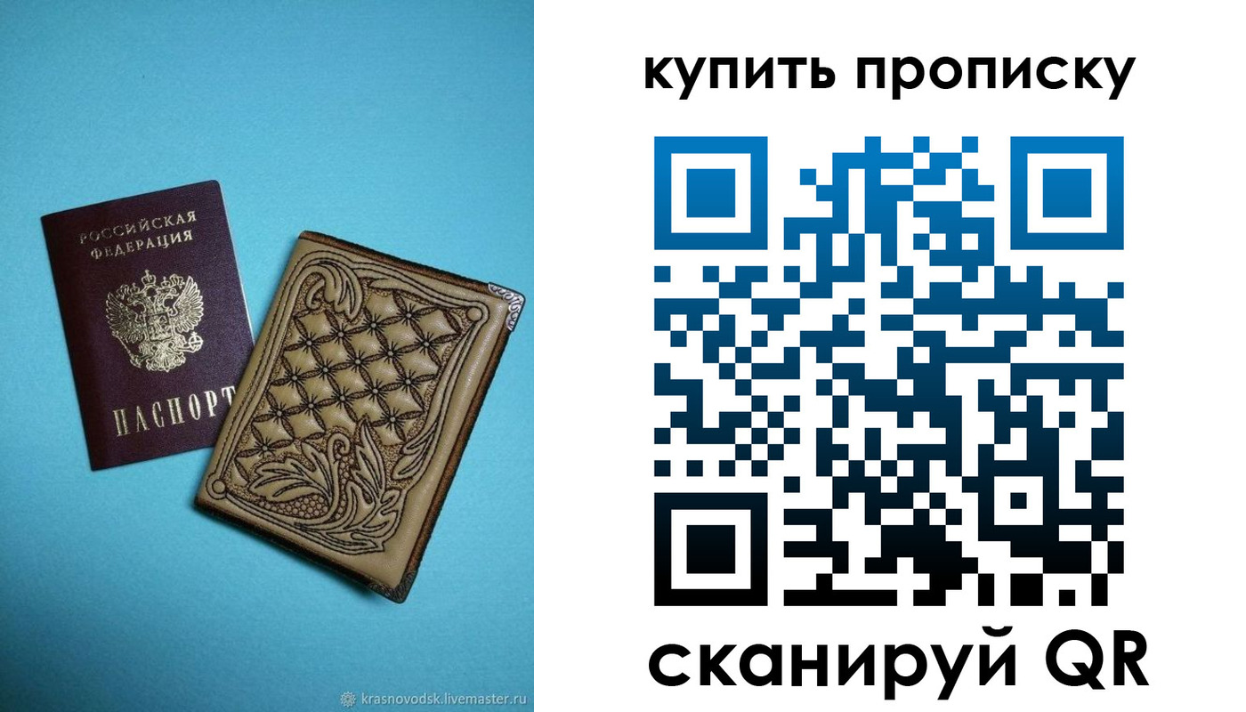регистрация для дет. сада в Менделеевске