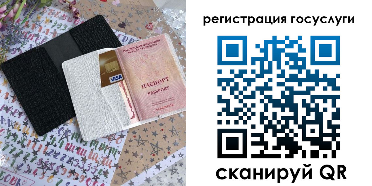 пропишу в квартире в Менделеевске